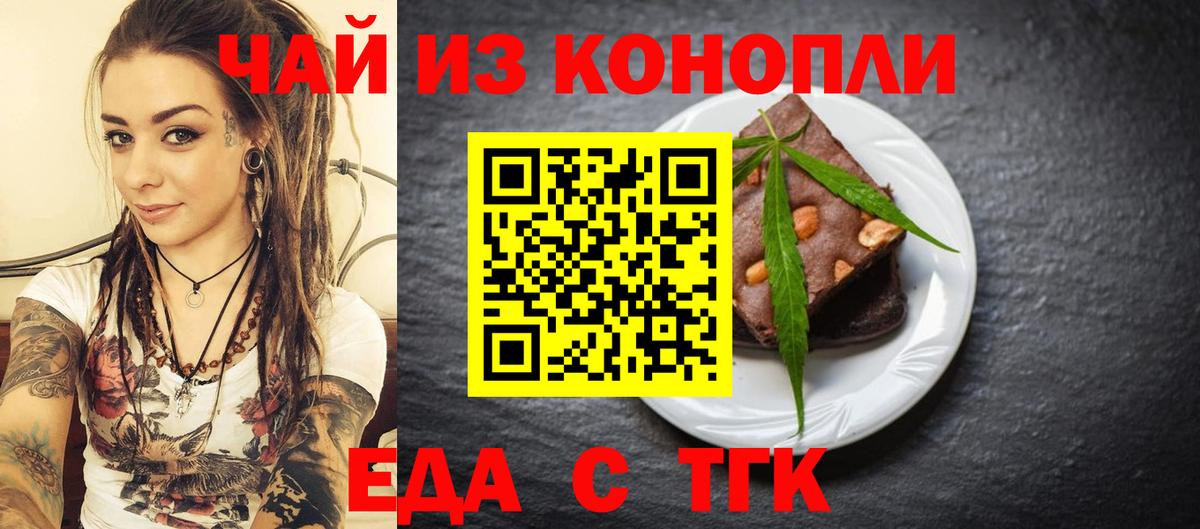АМФЕТАМИН   ГАШ  КЕТАМИН  Ахтубинск  Канабис  Вход с VPN  МЕФ кристаллы 