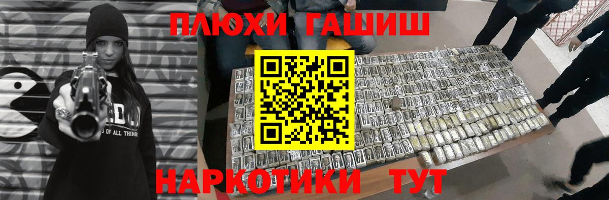 ГАШ гарик Ахтубинск