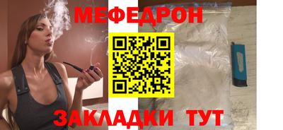 шишки Апшеронск