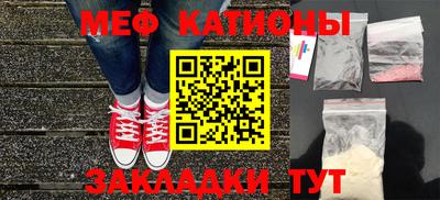 шишки Апрелевка