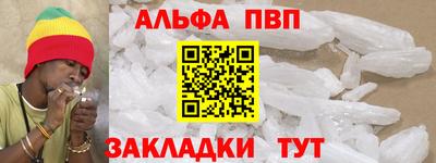прущие крисы Аргун