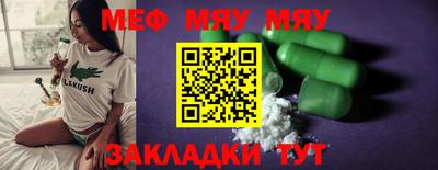 шишки Апрелевка