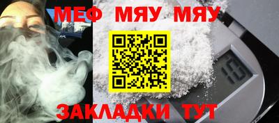прущие крисы Аргун