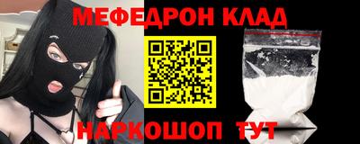 шишки Апшеронск