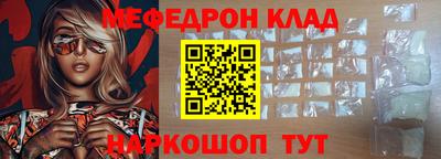 прущие крисы Аргун