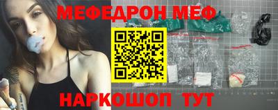 шишки Апшеронск