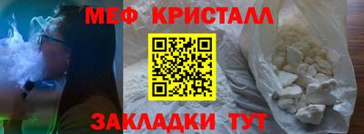 прущие крисы Аргун