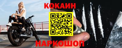 прущие крисы Аргун