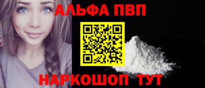 шишки Апшеронск