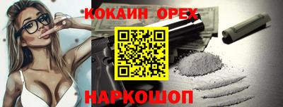прущие крисы Аргун