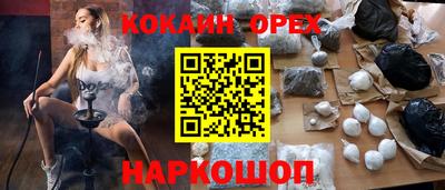 шишки Апрелевка