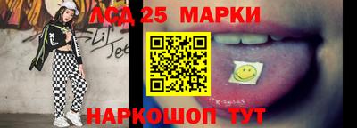 шишки Апшеронск