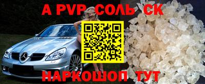 шишки Апрелевка