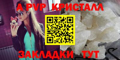 прущие крисы Аргун