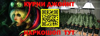 шишки Апшеронск