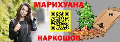 шишки Апшеронск