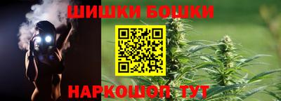 шишки Апрелевка