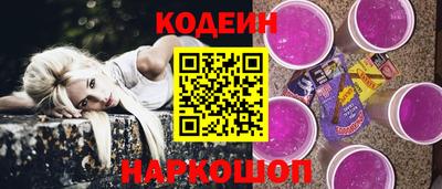 шишки Апшеронск
