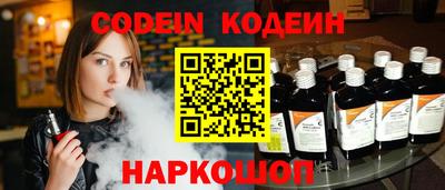 шишки Апшеронск