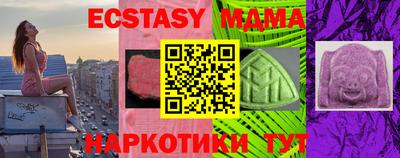 шишки Апрелевка