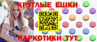 шишки Апшеронск