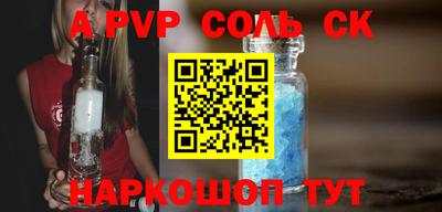 шишки Апрелевка