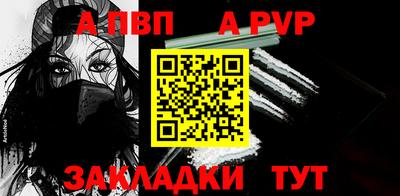 шишки Апрелевка
