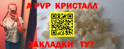 шишки Апрелевка