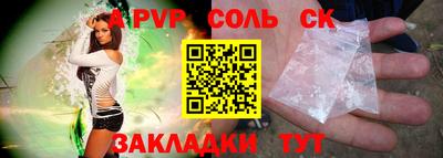 шишки Апрелевка