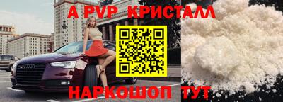 шишки Апшеронск