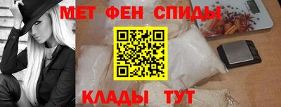 шишки Апшеронск