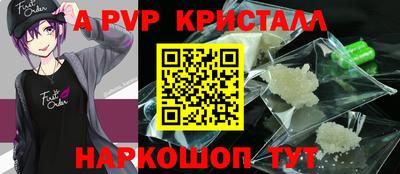 шишки Апрелевка