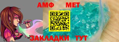 шишки Апшеронск