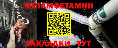 шишки Апшеронск