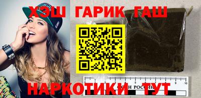 шишки Апшеронск