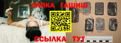 прущие крисы Аргун