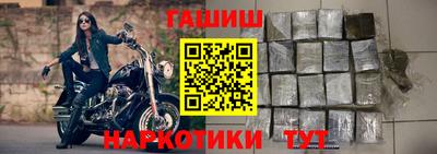 шишки Апшеронск
