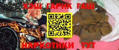 прущие крисы Аргун