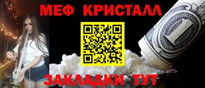 шишки Апшеронск