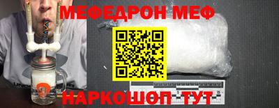 шишки Апшеронск