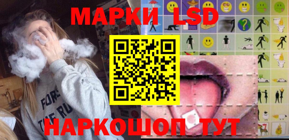 ЛСД экстази кислота  ЛСД экстази ecstasy  Ахтубинск  Вход с VPN 
