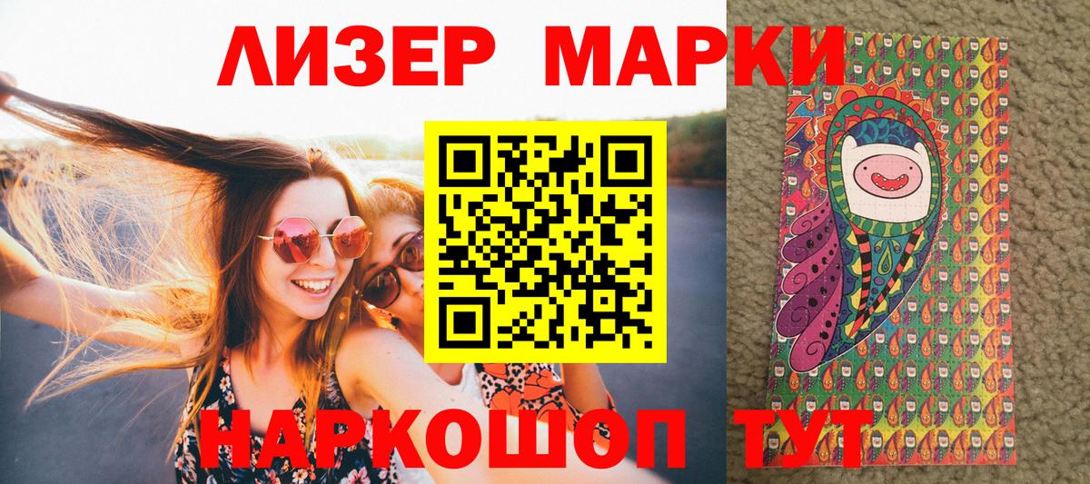 Alpha PVP Ахтубинск