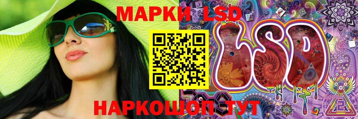 Наркотические марки 1500мкг  Марки NBOMe  Вход с VPN  Ахтубинск  Наркотические марки 1500мкг 