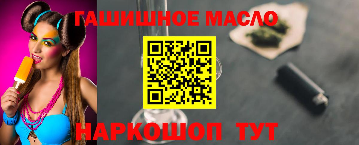 Дистиллят ТГК вейп Ахтубинск