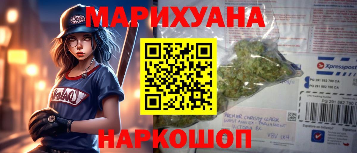 Ахтубинск  Конопля марихуана  Вход с VPN  Конопля Amnesia  Шишки марихуана SATIVA & INDICA  Бошки Шишки семена 