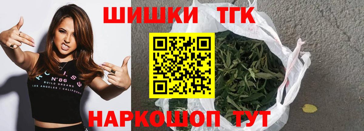 МАРИХУАНА SATIVA & INDICA Ахтубинск